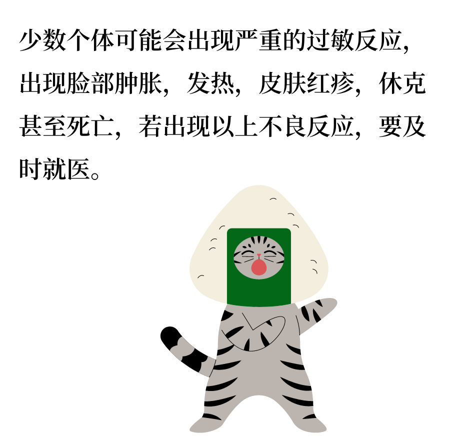 猫咪疫苗之快问快答~