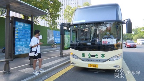 在家门口就能坐长途大巴 南京43个定制班车便民乘车点任您选