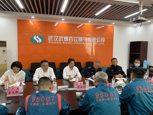武汉市公安局内保支队、武汉城投集团领导赴武煤百江开展安全专项检查