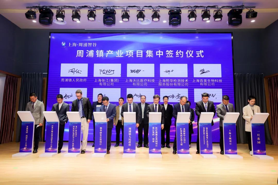 熙华研发总部及产业化基地项目正式签约,计划用地34亩 熙华研发总部及产业化基地项目正式签约,计划用地34亩