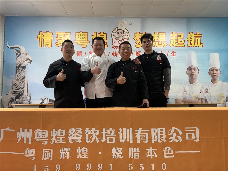 2022年02月份首期广东烧卤创业全能班课程优秀学员留影