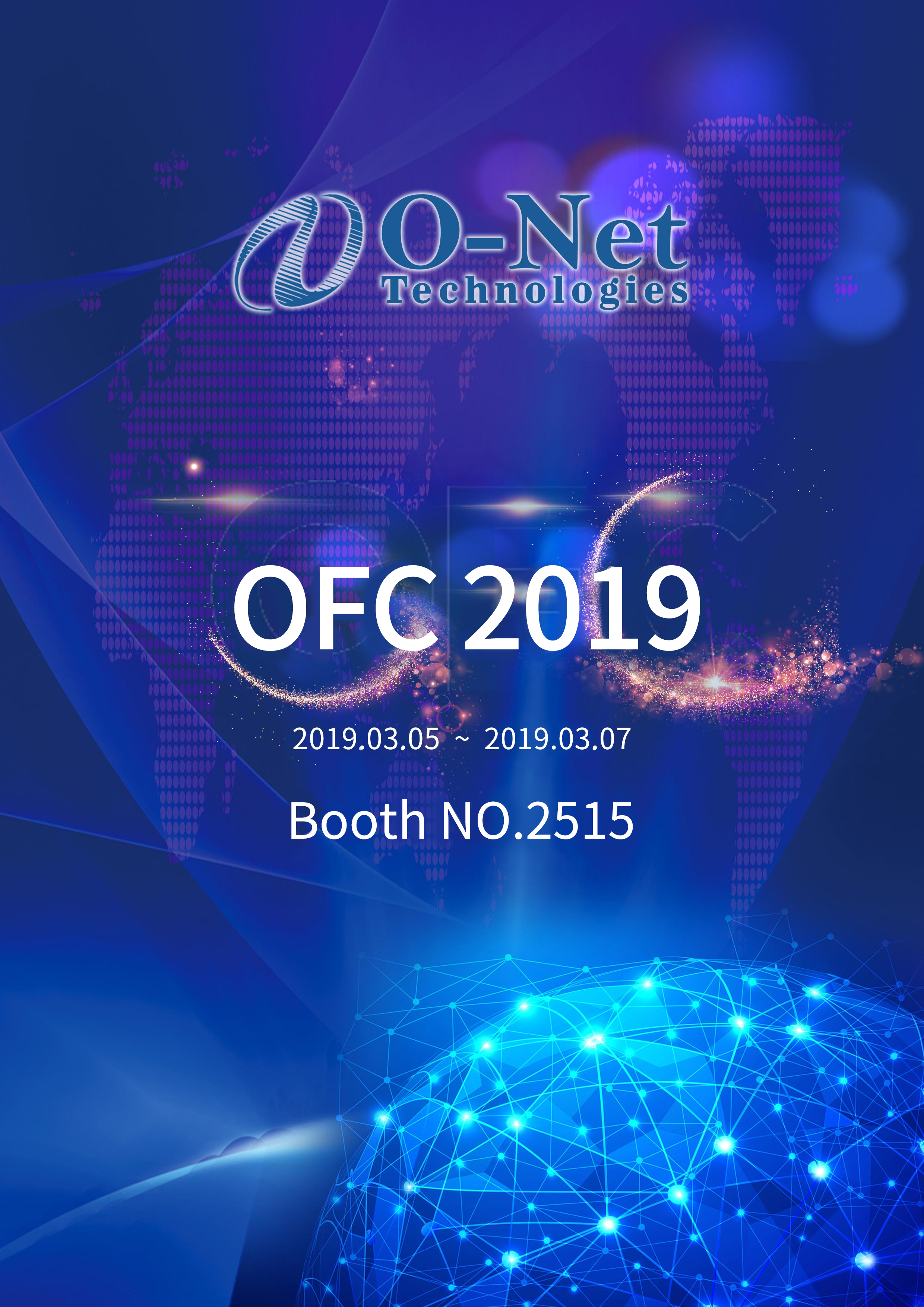 昂纳集团将参展2019年美国OFC光博会