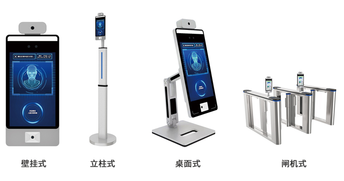 F6智能防疫终端 F6智能防疫终端