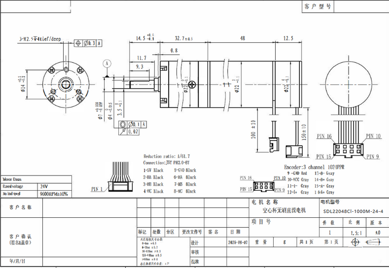 拓達(dá)空心杯電機(jī)圓形24V直徑22mm