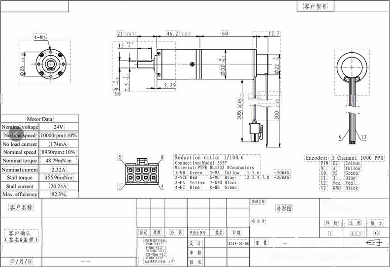 拓達(dá)空心杯電機(jī)圓形24V直徑32mm 