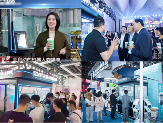 cofe+咖啡机器人受邀参加2022科大讯飞全球盛会