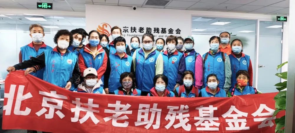 九九重阳敬老普法，助扶工程筑爱长城|北京扶老助残基金会公益讲座持续开展中