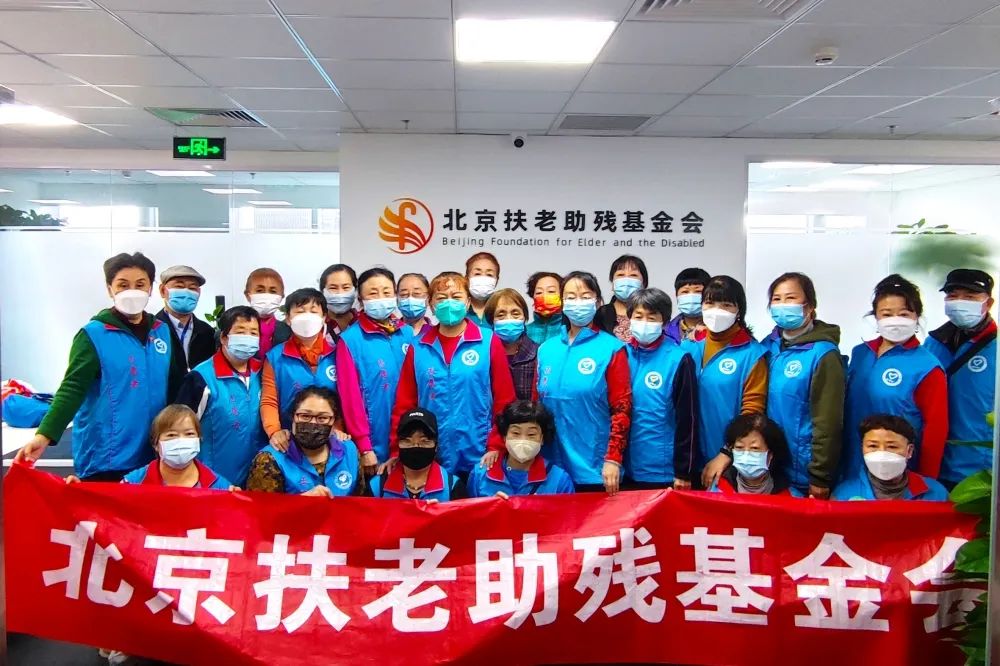 九九重阳敬老普法，助扶工程筑爱长城|北京扶老助残基金会公益讲座持续开展中