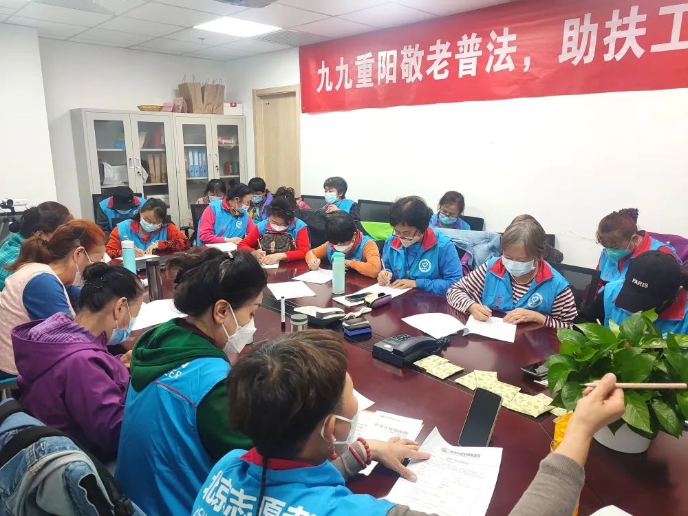 九九重阳敬老普法,助扶工程筑爱长城|北京扶老助残基金会公益讲座持续开展中 九九重阳敬老普法,助扶工程筑爱长城|北京扶老助残基金会公益讲座持续开展中