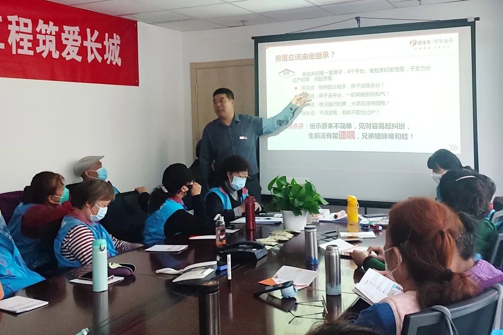 重阳敬老进行时|爱传承·守家免费普法讲座火热进行中
