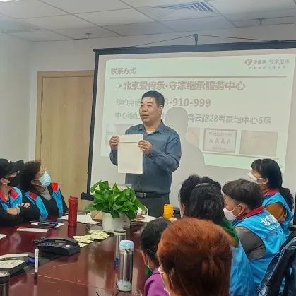 重阳敬老进行时|爱传承·守家免费普法讲座火热进行中