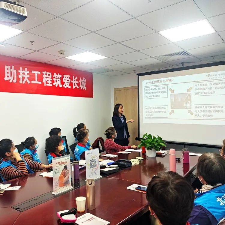 重阳敬老进行时|爱传承·守家免费普法讲座火热进行中