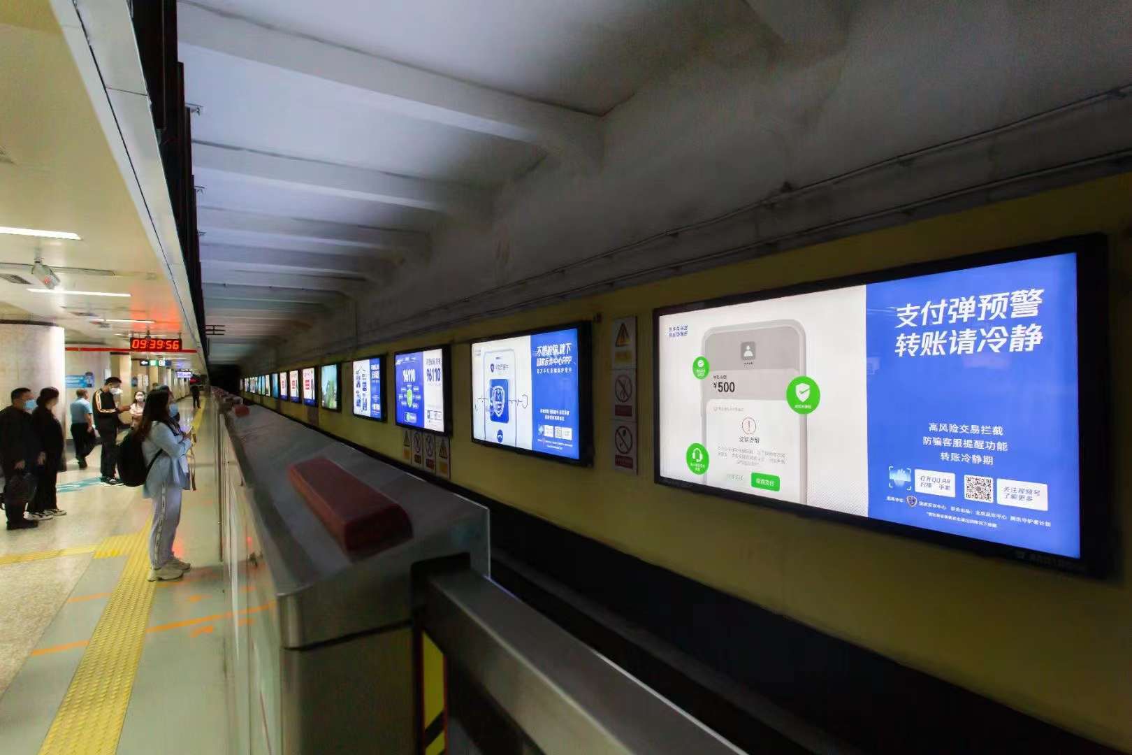 深圳地铁广告六大优势