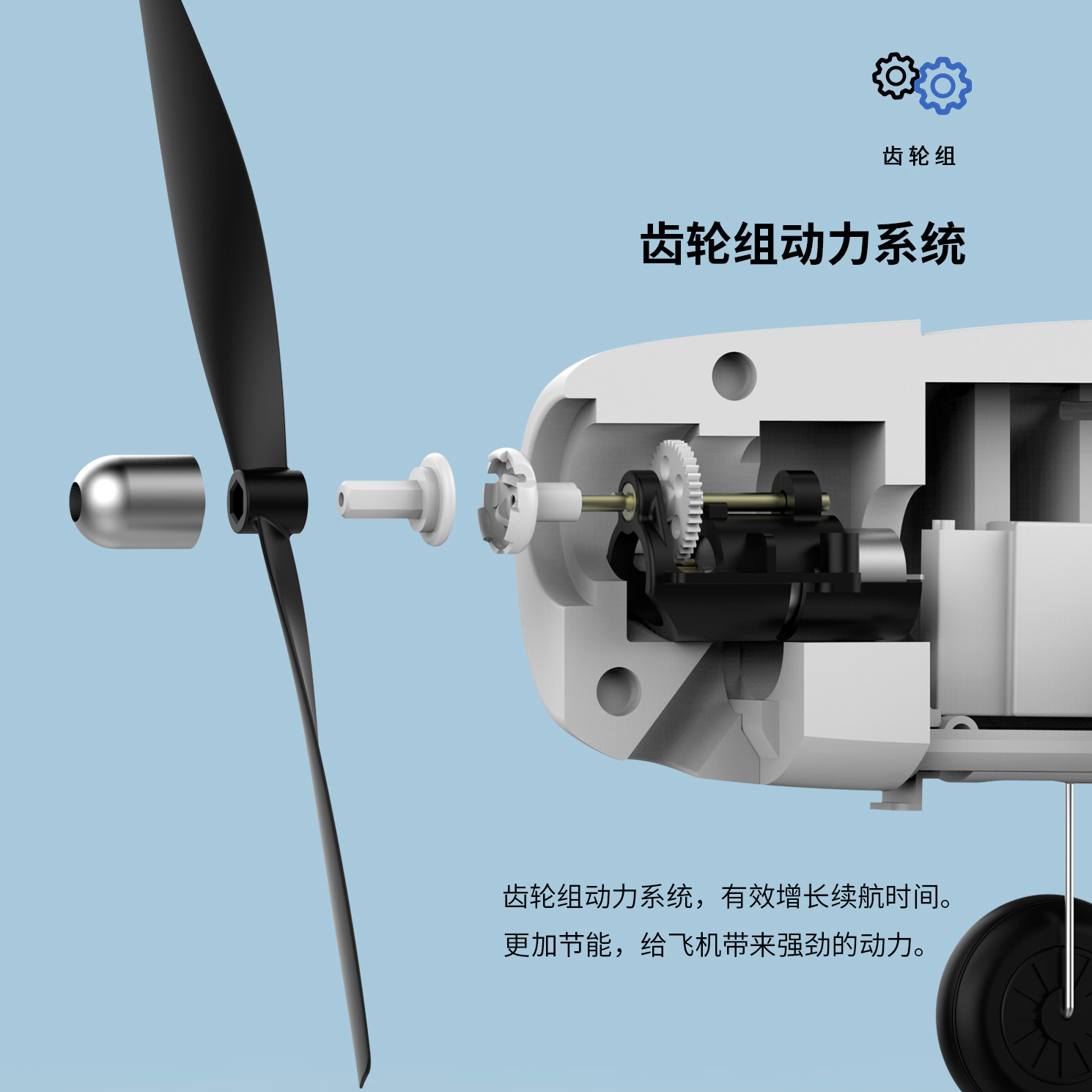 402MM迷你P47像真战斗机