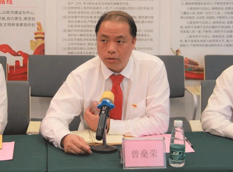 雄远党建 | 党建引领创新进取 银企合作谱写新篇——我所党支部与中国工商银行广州番禺市桥支行党支部开展党建结对共建活动 雄远党建 | 党建引领创新进取 银企合作谱写新篇——我所党支部与中国工商银行广州番禺市桥支行党支部开展党建结对共建活动