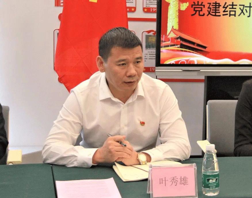 雄远党建 | 党建引领创新进取 银企合作谱写新篇——我所党支部与中国工商银行广州番禺市桥支行党支部开展党建结对共建活动 雄远党建 | 党建引领创新进取 银企合作谱写新篇——我所党支部与中国工商银行广州番禺市桥支行党支部开展党建结对共建活动