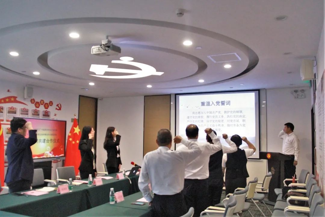 雄远党建 | 党建引领创新进取 银企合作谱写新篇——我所党支部与中国工商银行广州番禺市桥支行党支部开展党建结对共建活动