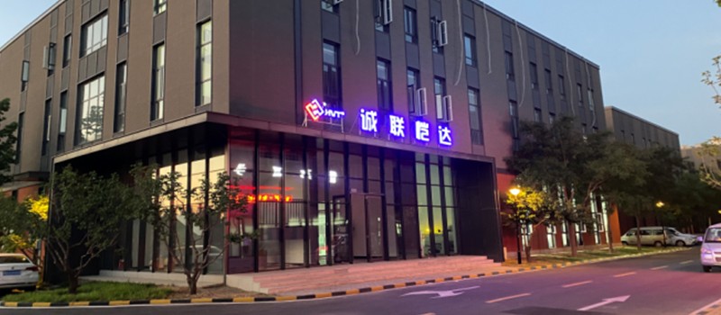 企业概况