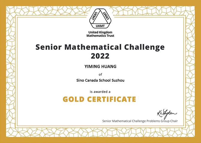 10金！9银！7铜！枫华A-Level国际高中在UKMT英国数学竞赛中斩获佳绩！