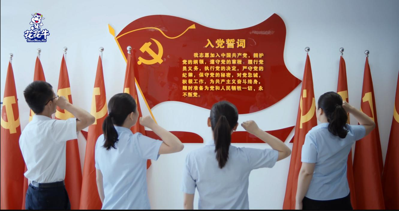 中共开云电子APP在线下载（中国）有限公司党委关于号召深入学习党的二十大精神的通知