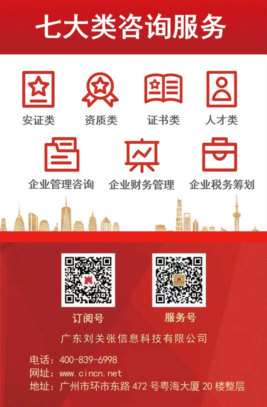 廣東首次！安全工程技術人才高級職稱評審開始！