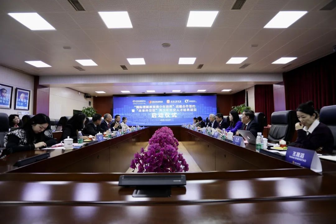 “教育与外交的美妙邂逅”：法政集团旗下北京王府公益基金会与外交礼宾服务中心签署战略合作协议