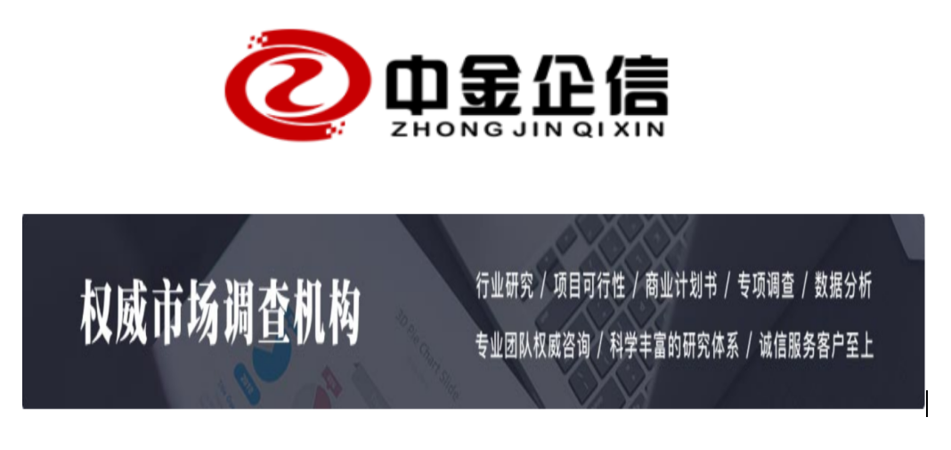 2023-2029年鲍鱼养殖行业市场竞争格局调查分析及发展战略规划评估预测报告 2023-2029年鲍鱼养殖行业市场竞争格局调查分析及发展战略规划评估预测报告