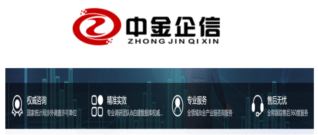 2023-2029年全球及中国骨科手术机器人市场全景深度分析及投资可行性预测咨询报告 2023-2029年全球及中国骨科手术机器人市场全景深度分析及投资可行性预测咨询报告