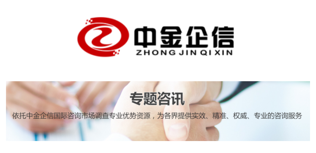 2023-2029年中国餐饮管理行业市场全景调研分析及投资可行性研究预测报告 2023-2029年中国餐饮管理行业市场全景调研分析及投资可行性研究预测报告