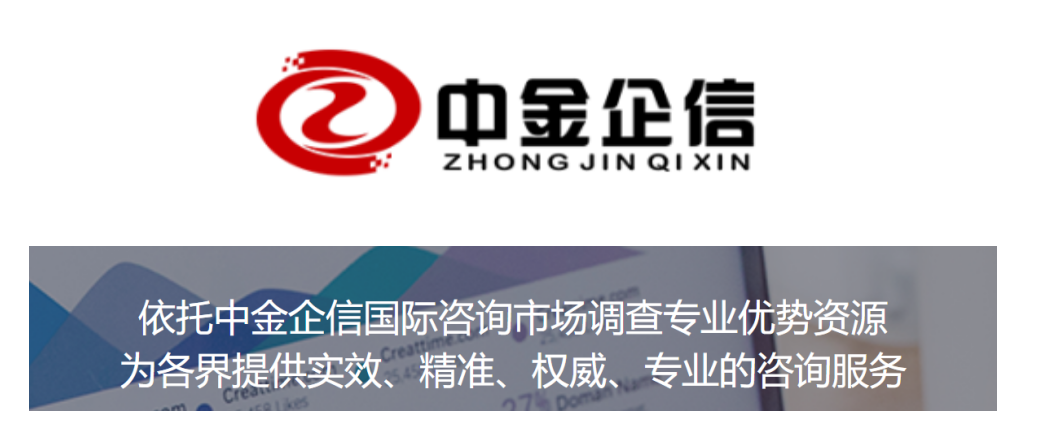 全球及中国镜子市场专项调查研究及投资前景可行性评估预测报告(2023版) 全球及中国镜子市场专项调查研究及投资前景可行性评估预测报告(2023版)