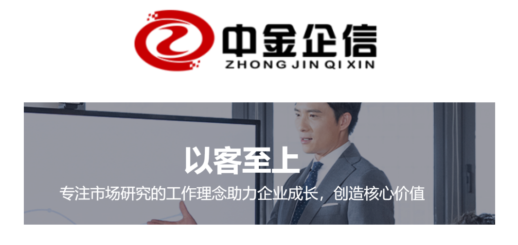 血管通路行业全产业结构深度分析及投资战略可行性评估预测报告(2023版) 血管通路行业全产业结构深度分析及投资战略可行性评估预测报告(2023版)