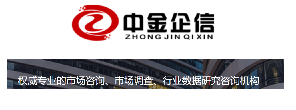2023-2029年观光游轮服务市场竞争力分析及投资战略预测研发报告 2023-2029年观光游轮服务市场竞争力分析及投资战略预测研发报告