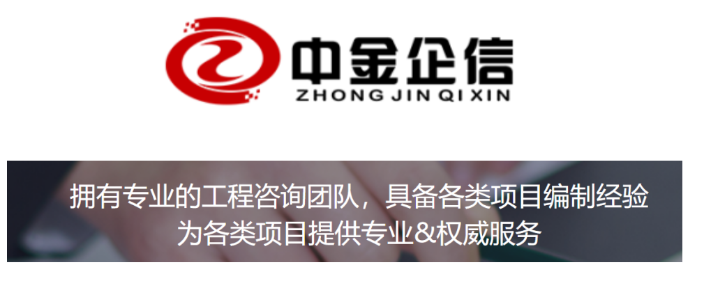 中国清洁能源综合服务行业市场分析及投资前景研究预测报告(2023版) 中国清洁能源综合服务行业市场分析及投资前景研究预测报告(2023版)