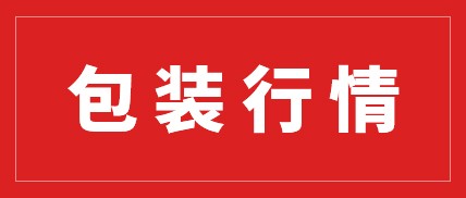 纸厂调研：“无米下炊”，成本不减，涨价“自保”