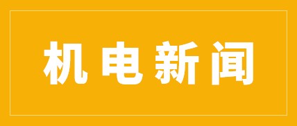 阀门企业能否抓住商机？