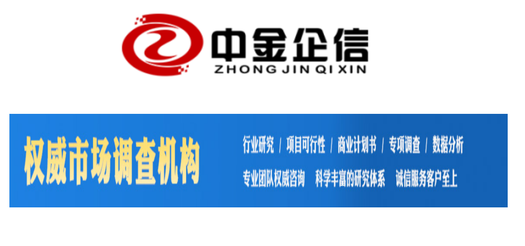 2023-2029年乡村生态旅游行业市场发展动态监测及投资战略可行性评估预测报告 2023-2029年乡村生态旅游行业市场发展动态监测及投资战略可行性评估预测报告