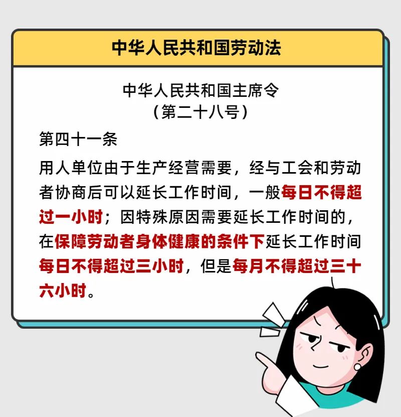 公司单休合法吗？