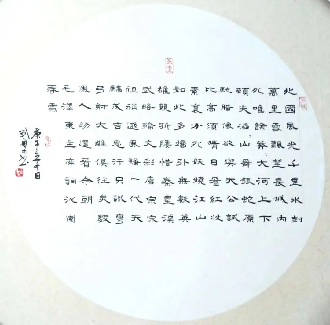 水墨心象—— 刘应中何小葵师生书画网络展