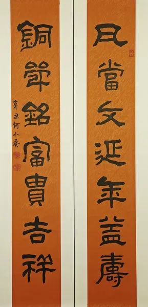 水墨心象—— 刘应中何小葵师生书画网络展