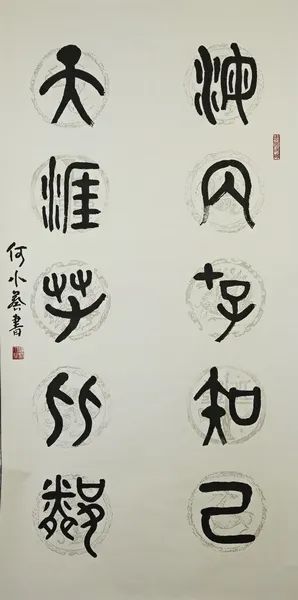 水墨心象—— 刘应中何小葵师生书画网络展