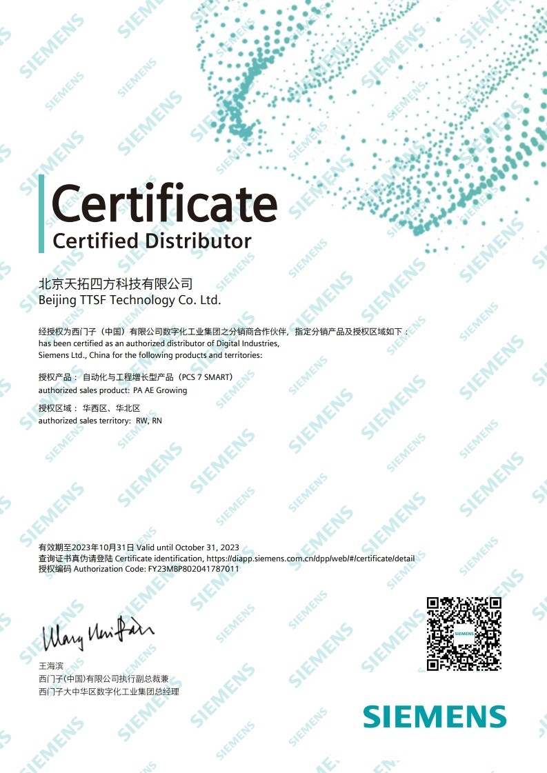 自動化與工程增長型產(chǎn)品-PA AE Growing 自動化與工程增長型產(chǎn)品-PA AE Growing