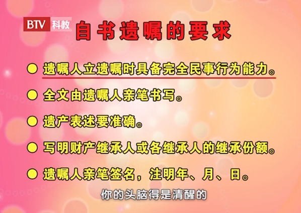 独生子女能继承父母的全部遗产么?如何避免财产外流?这里有答案 独生子女能继承父母的全部遗产么?如何避免财产外流?这里有答案
