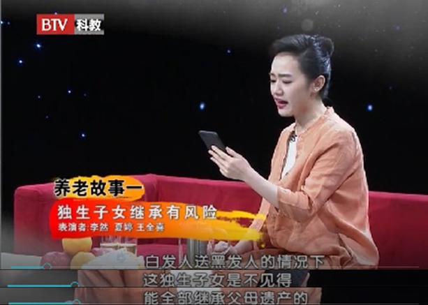 独生子女能继承父母的全部遗产么?如何避免财产外流?这里有答案 独生子女能继承父母的全部遗产么?如何避免财产外流?这里有答案