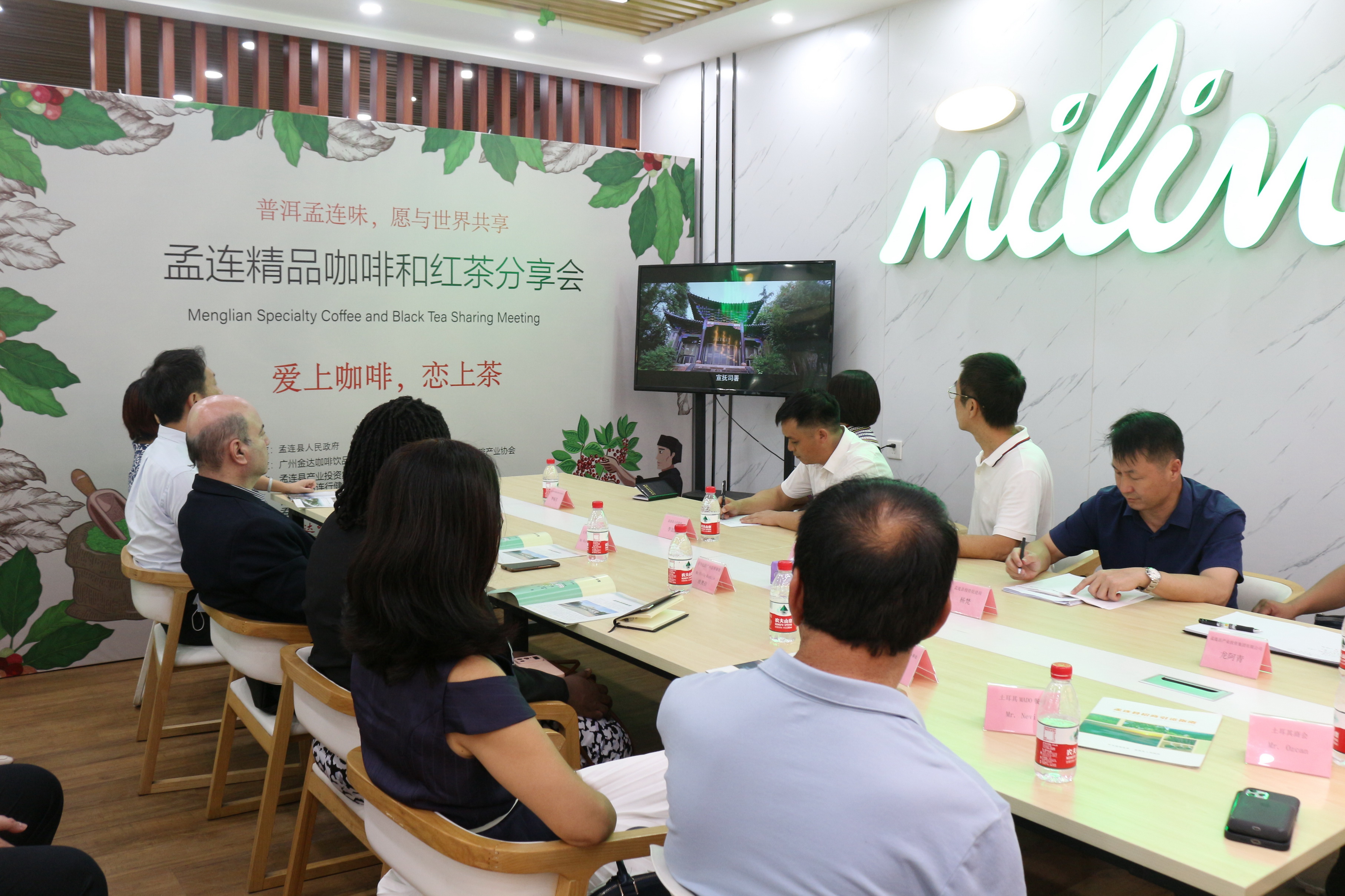 孟连精品咖啡和红茶分享会在广州隆重举行