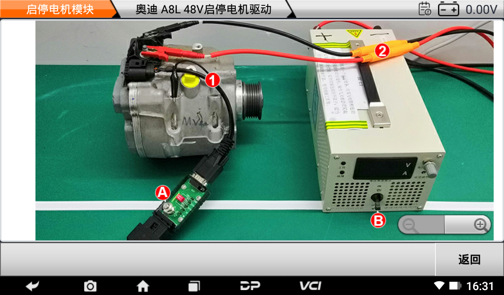 E700测试