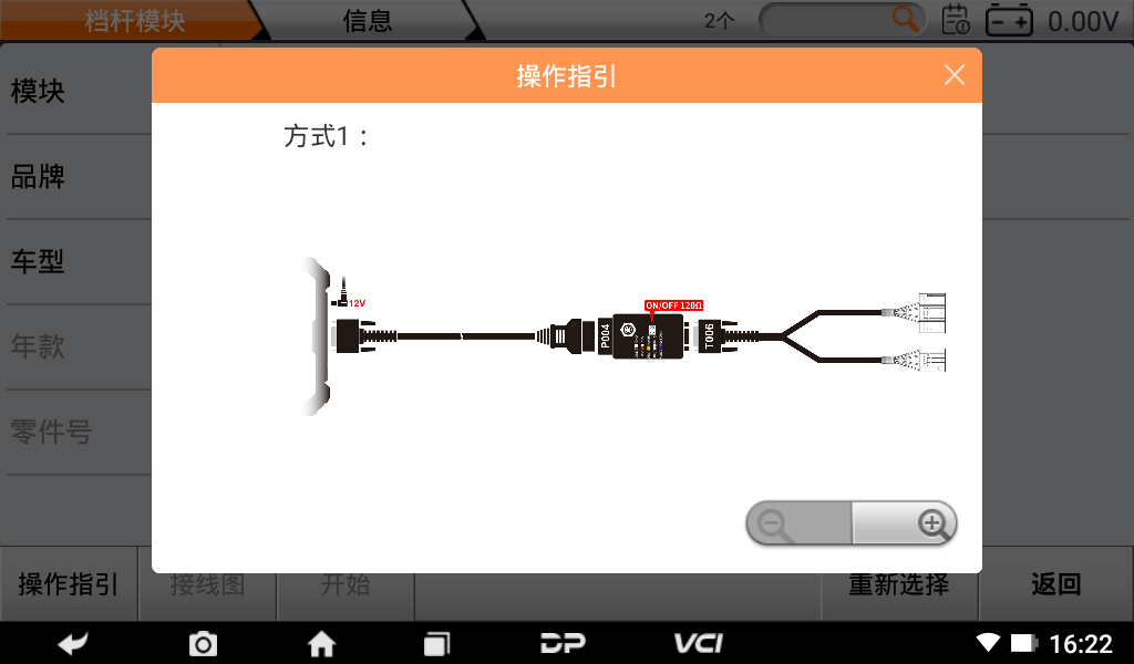 E700測(cè)試