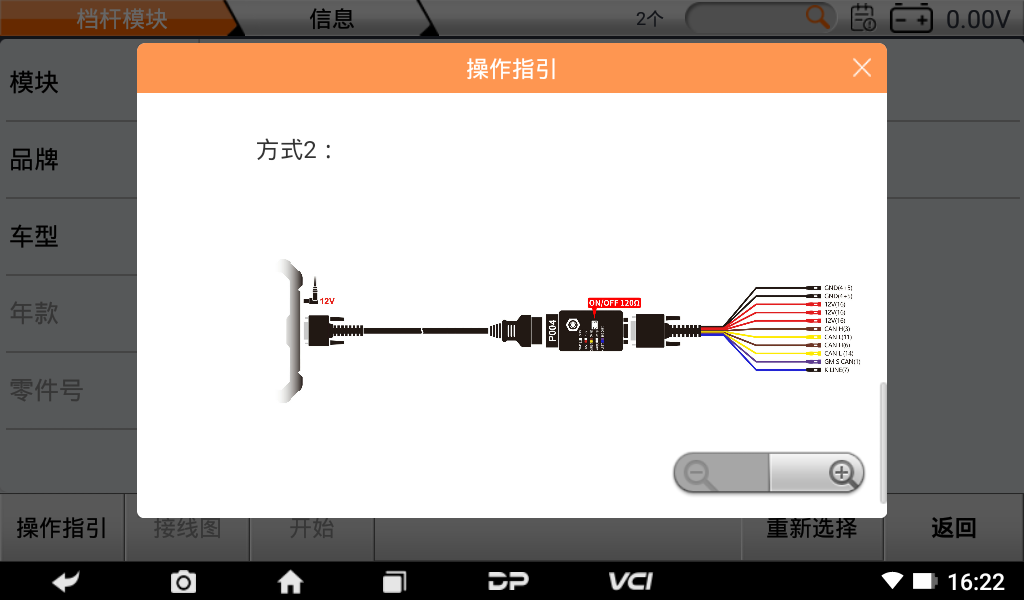 E700測(cè)試