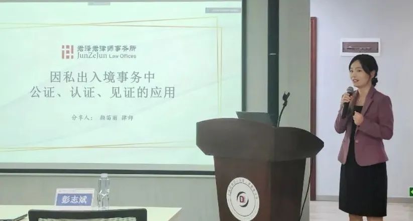 段和段动态 | “国际交流与涉外送达法律问题座谈会”在我所圆满开展