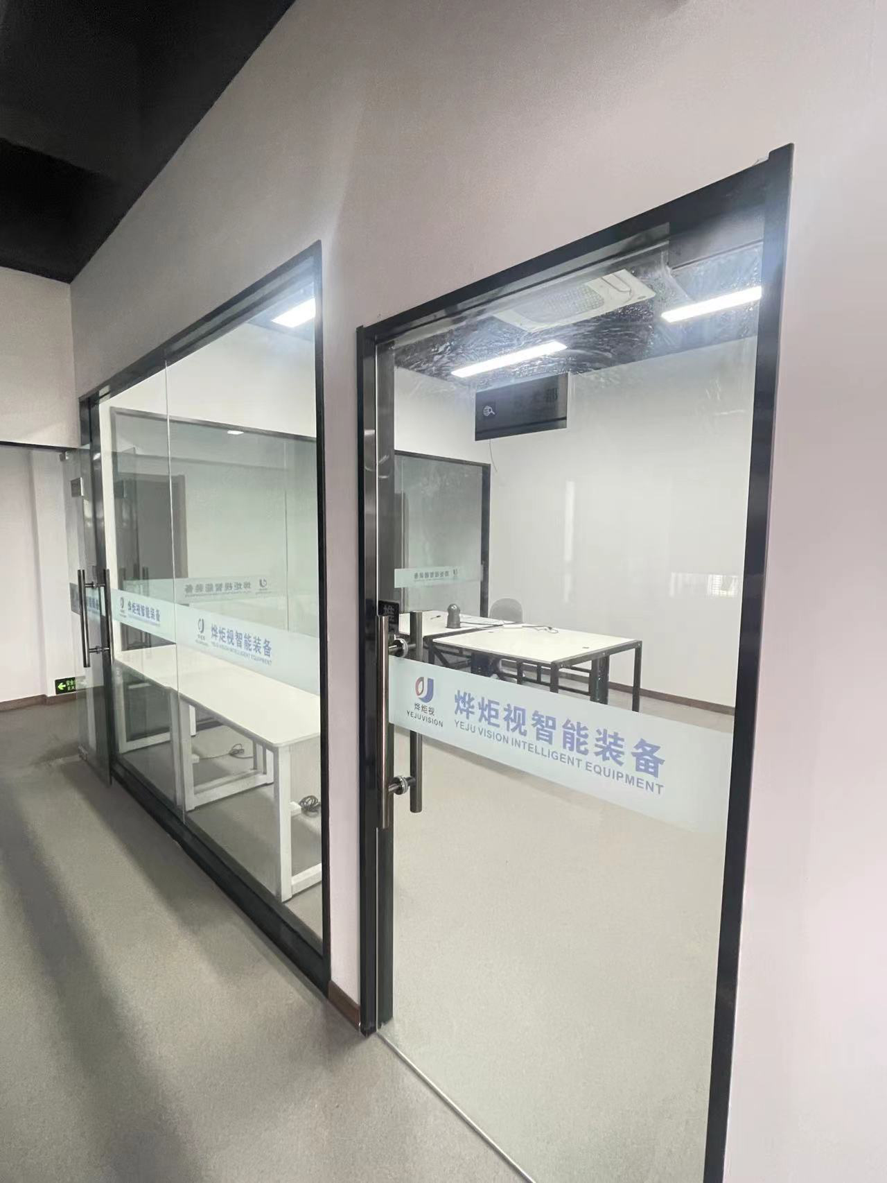 企业环境