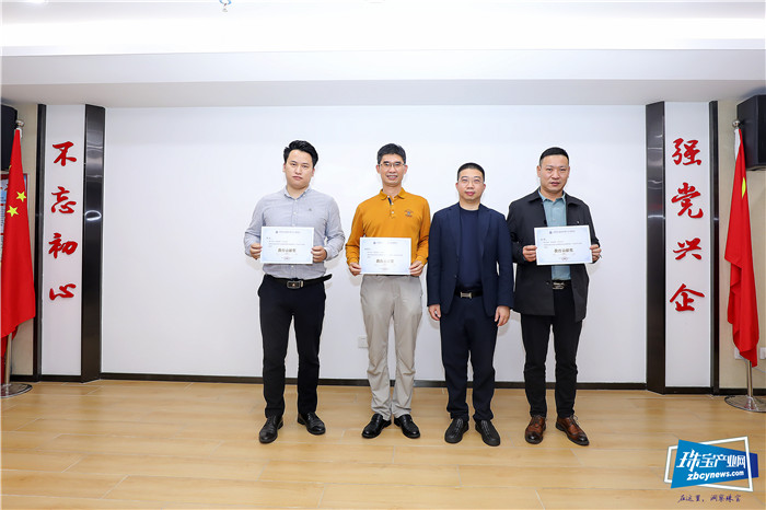 首批“NGTC珠宝智能制造师”正式官宣,赋能珠宝智能制造 首批“NGTC珠宝智能制造师”正式官宣,赋能珠宝智能制造